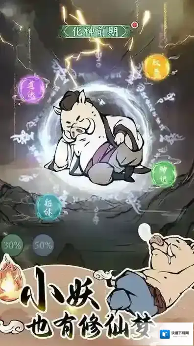 寻道大千无限资源版2025怎么下载
