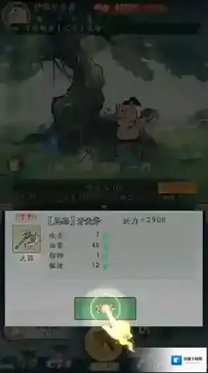 寻道大千无限资源版2025怎么下载