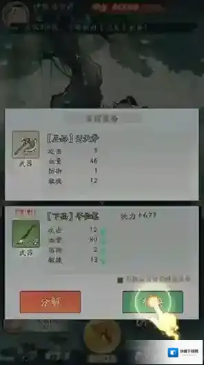 寻道大千无限资源版2025怎么下载