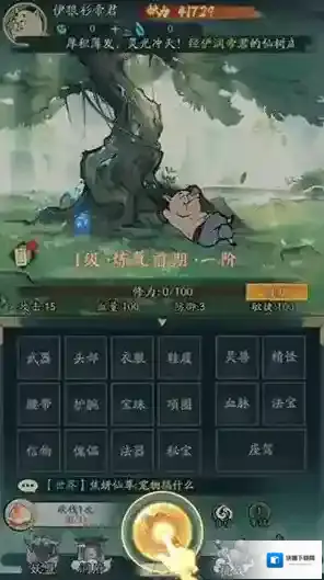 寻道大千无限资源版2025怎么下载