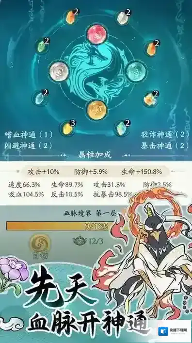 寻道大千无限资源版2025怎么下载