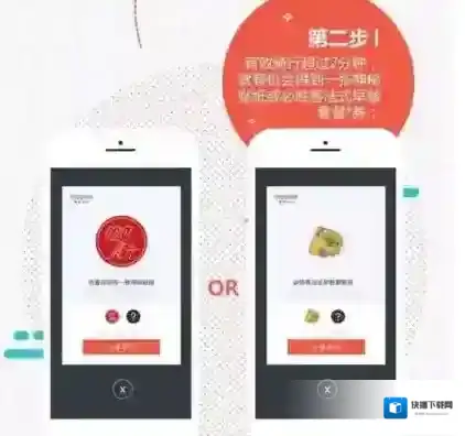 摩拜单车必胜客早餐