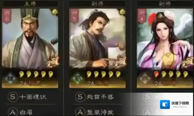 三国志战略版程昱三势阵怎么配