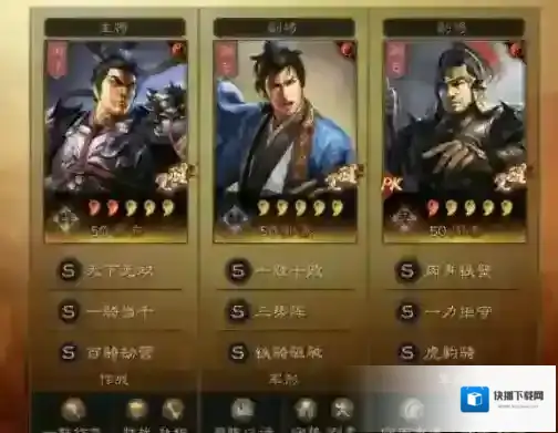 三国志程昱