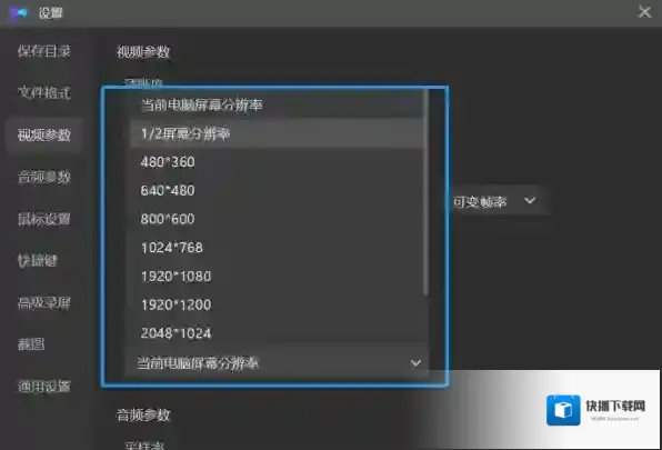 旺影录屏下载