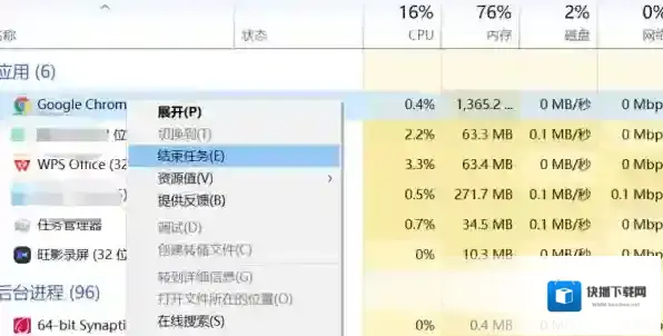 旺影录屏下载