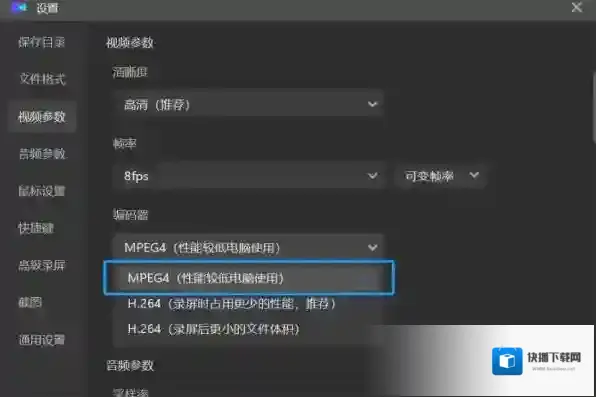 旺影录屏怎么处理