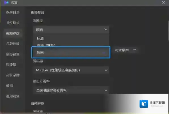 旺影录屏视频