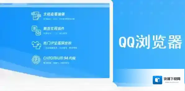 什么浏览器访问速度快_访问网页快的浏览器推荐