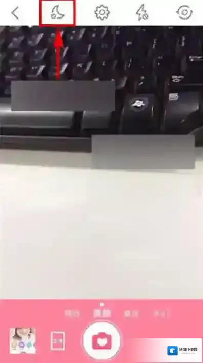 美颜相机点击