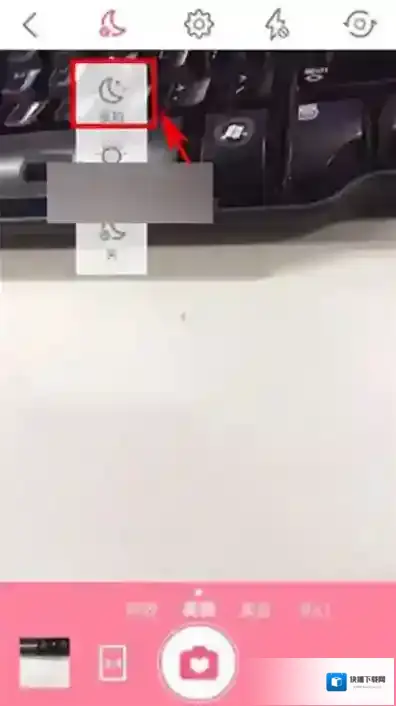 美颜相机夜拍