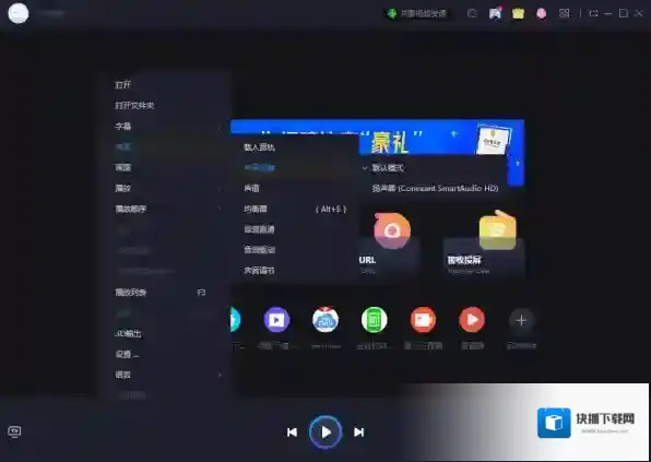 恒星播放器播放器播放
