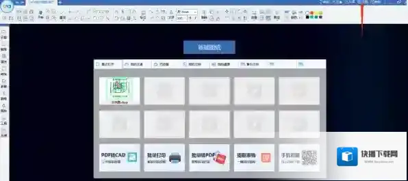 设计软件迷你画图