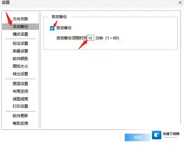 设计软件我们可以