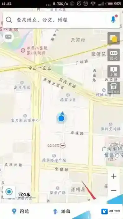 高德地图签到
