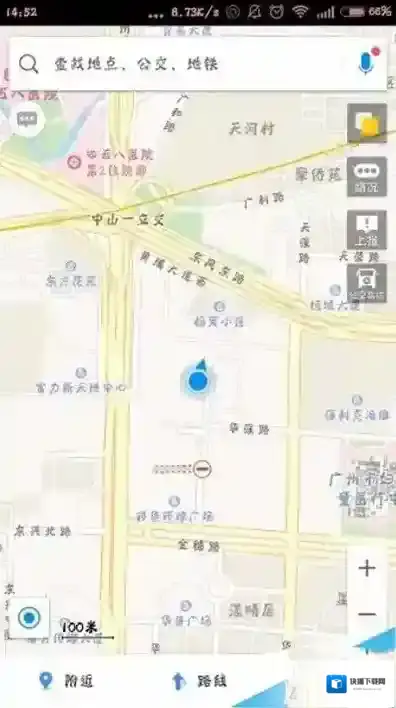 《高德地图》如何签到的方法介绍