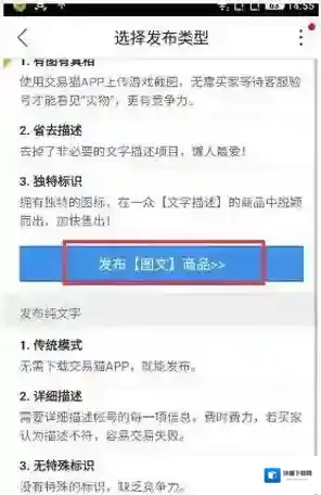 交易猫所示