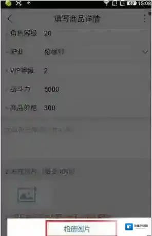 交易猫点击