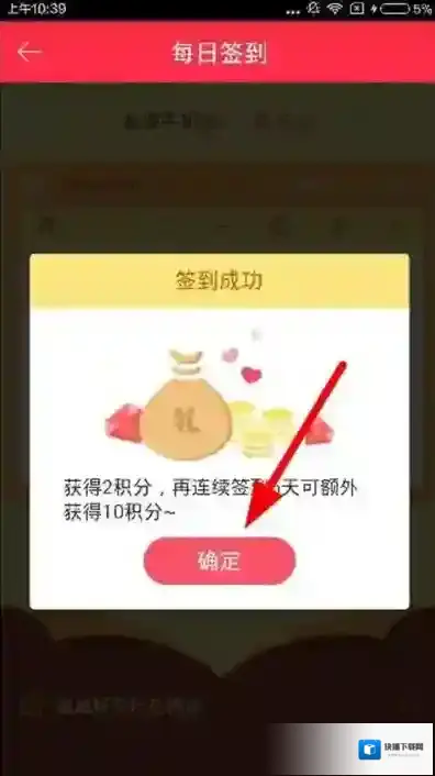 礼物说就可以了