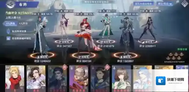 斗罗大陆阵容