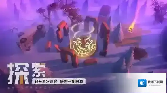 我的水世界求生在墓地