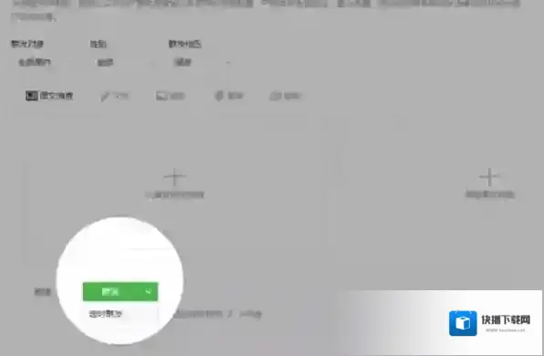 微信消息