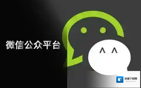 《微信》公众号如何定时群发消息的方法介绍