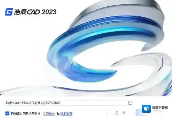 画图软件软件