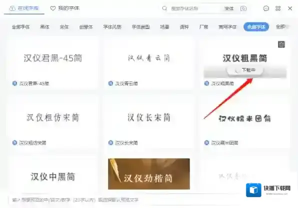 WPS想要