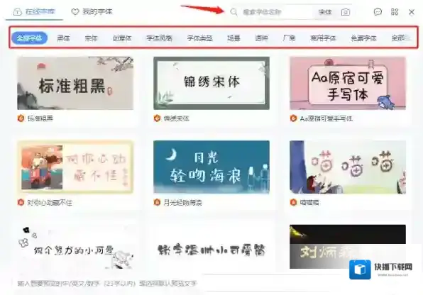 WPS我们可以