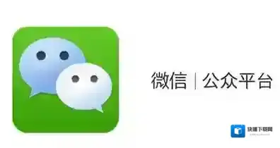 《微信》公众号如何设置客服电话的方法介绍