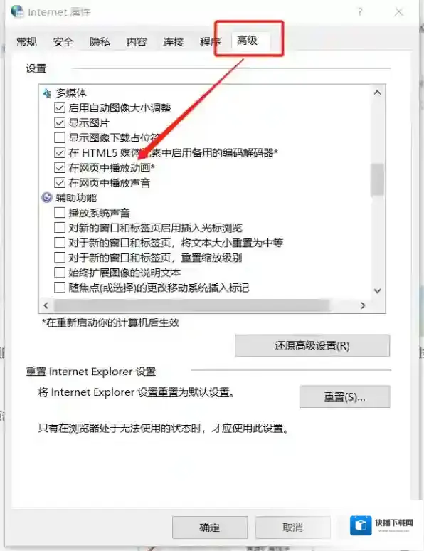 QQ浏览器网页