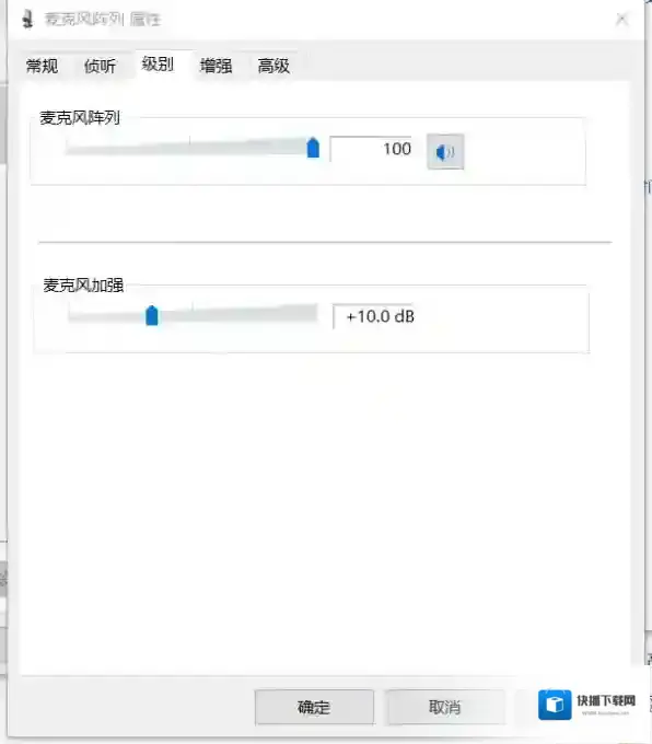 嗨格式录屏大师水印