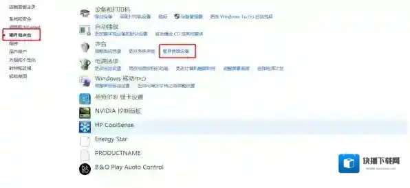 嗨格式录屏大师嗨格式录屏
