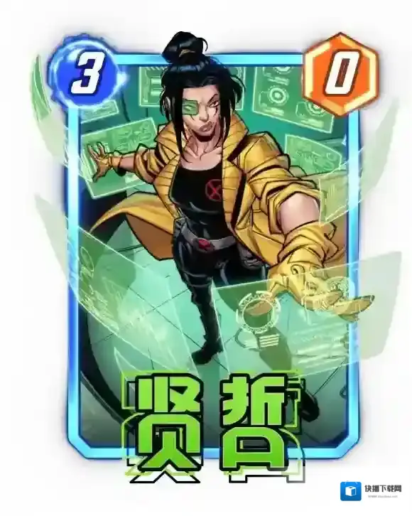 漫威终极逆转战力