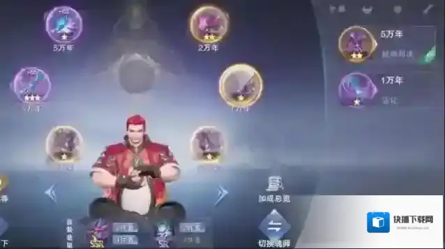 斗罗大陆唐德斯是怎么变化的