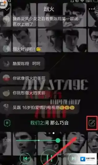 QQ音乐音乐