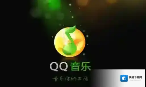 QQ音乐弹幕