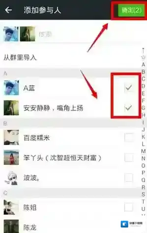 微信你的微信