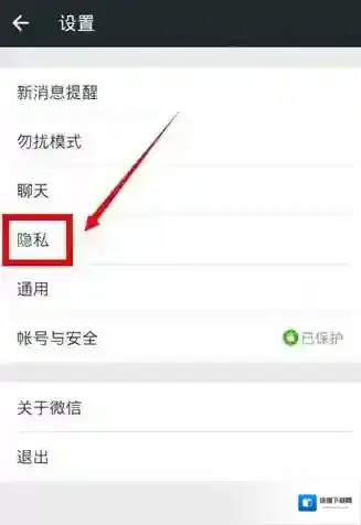 微信点击
