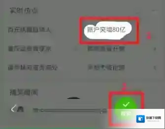 360浏览器文字