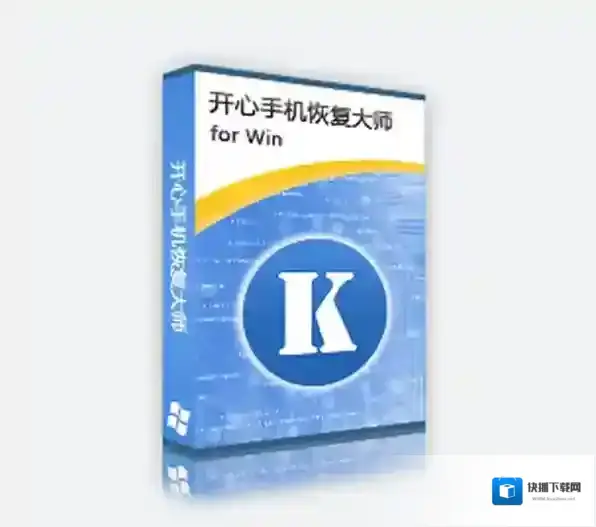 微信开心