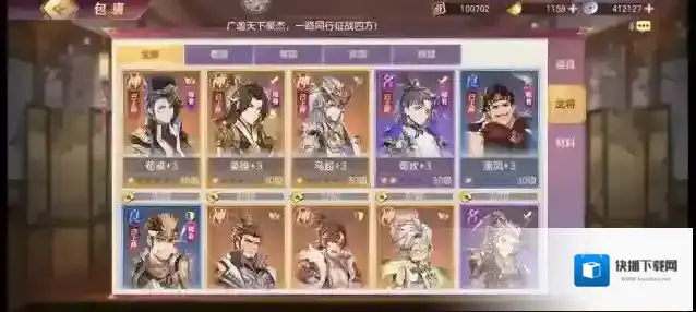 三国志幻想大陆吴蜀英雄怎么样