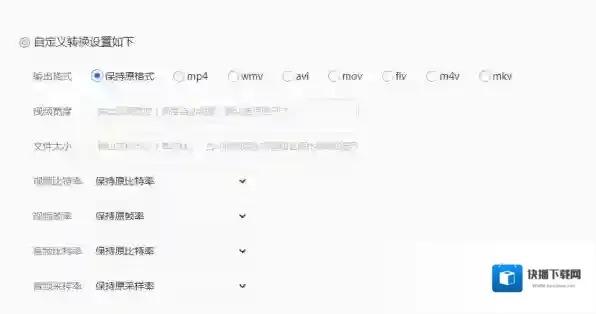 嗨格式压缩大师视频