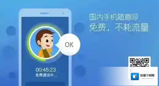 《微会》常见问题及解决办法汇总