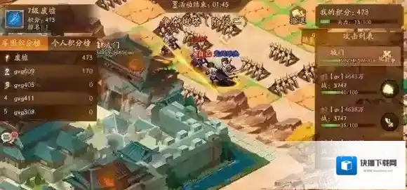 少年三国志2百团争霸怎么玩 奖励都有什么