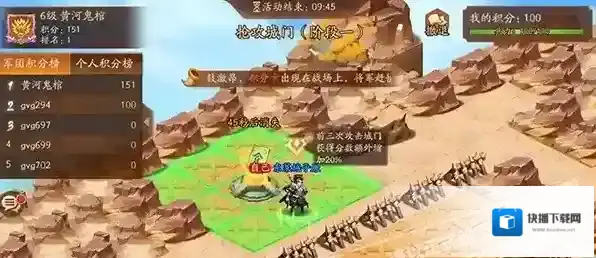 少年三国志2就可以