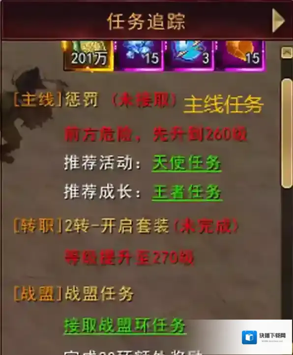 天空之剑玩家
