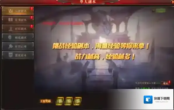 天空之剑就可以