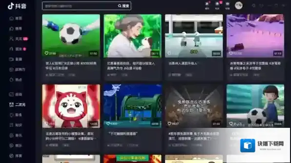抖音解决办法